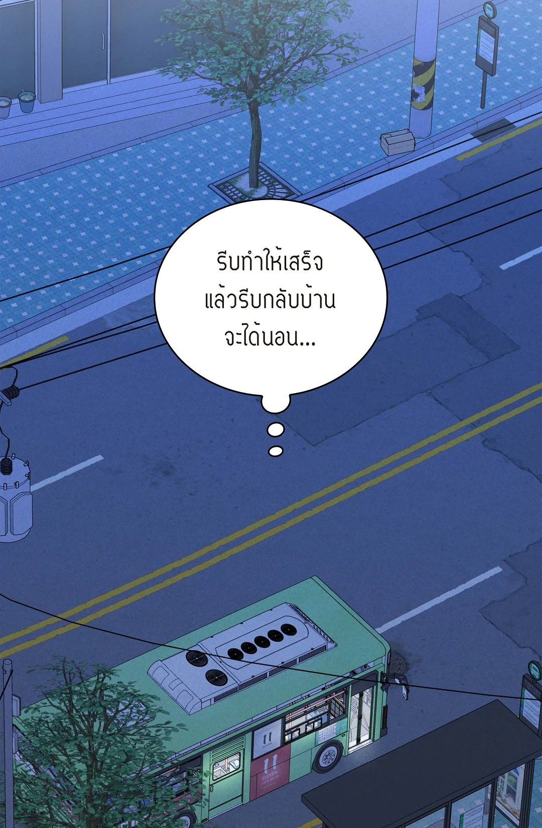 หน้า 79