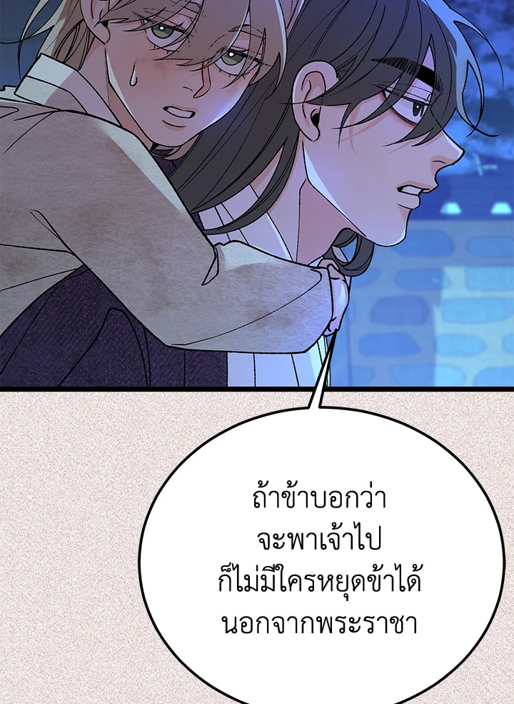 หน้า 111