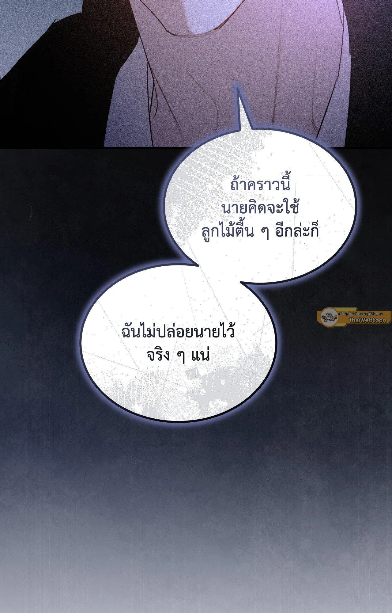 หน้า 109