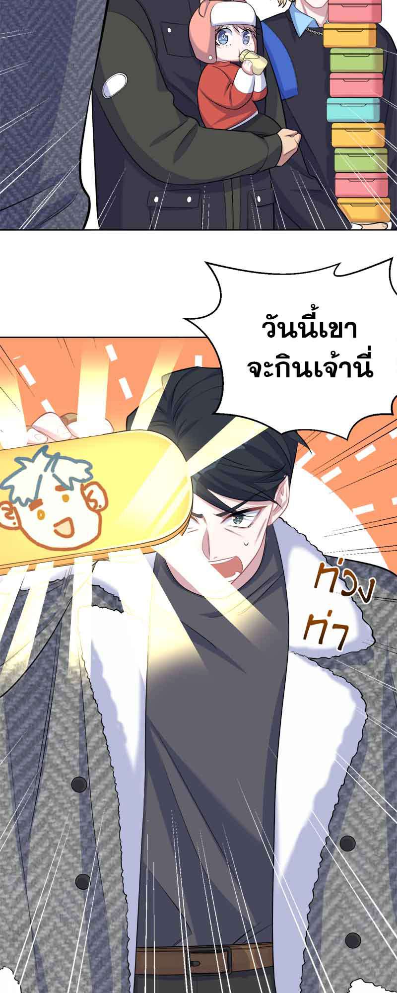 หน้า 25