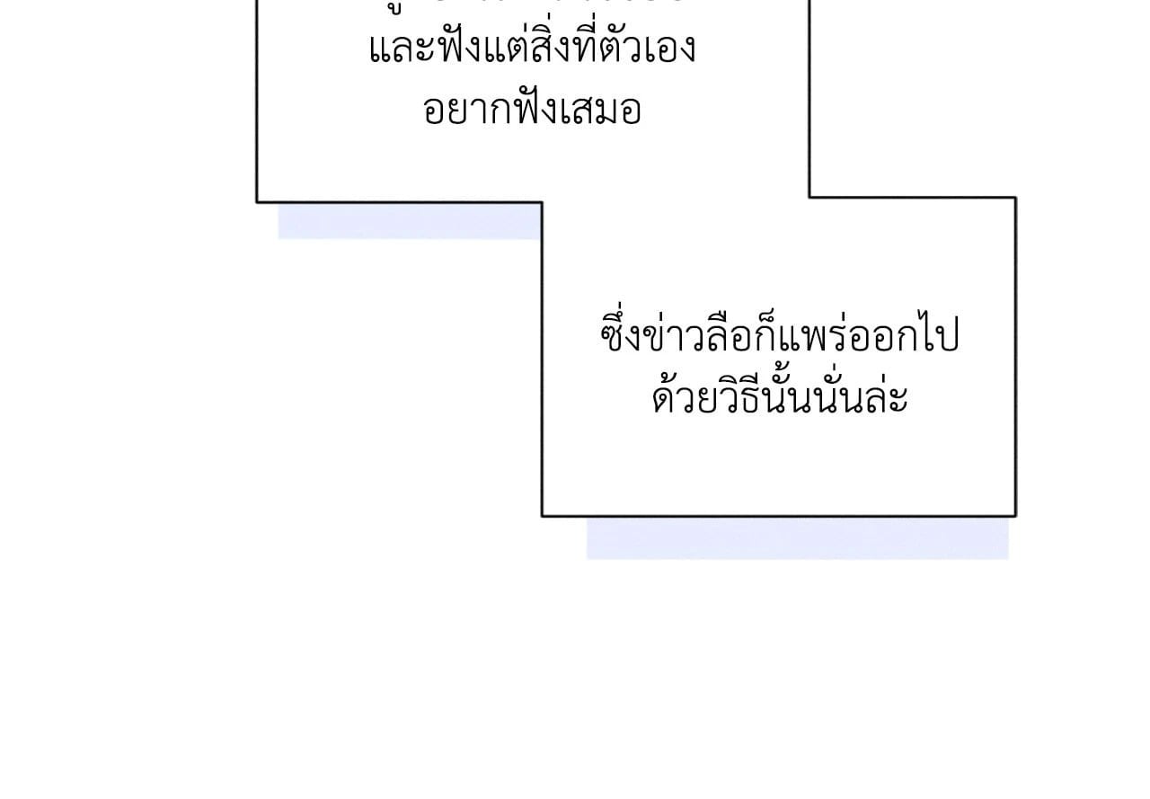 LOVESTRUCK (R+) ตอนที่ 0 - รูปที่ 2