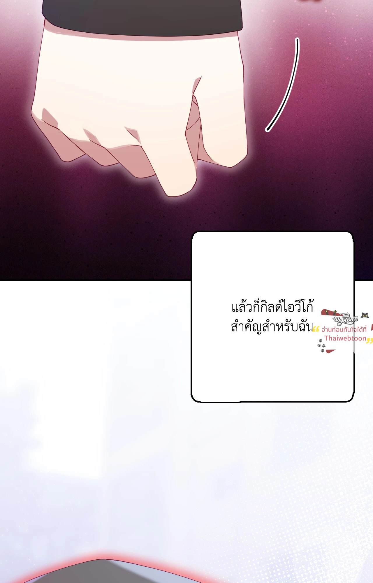 หน้า 89