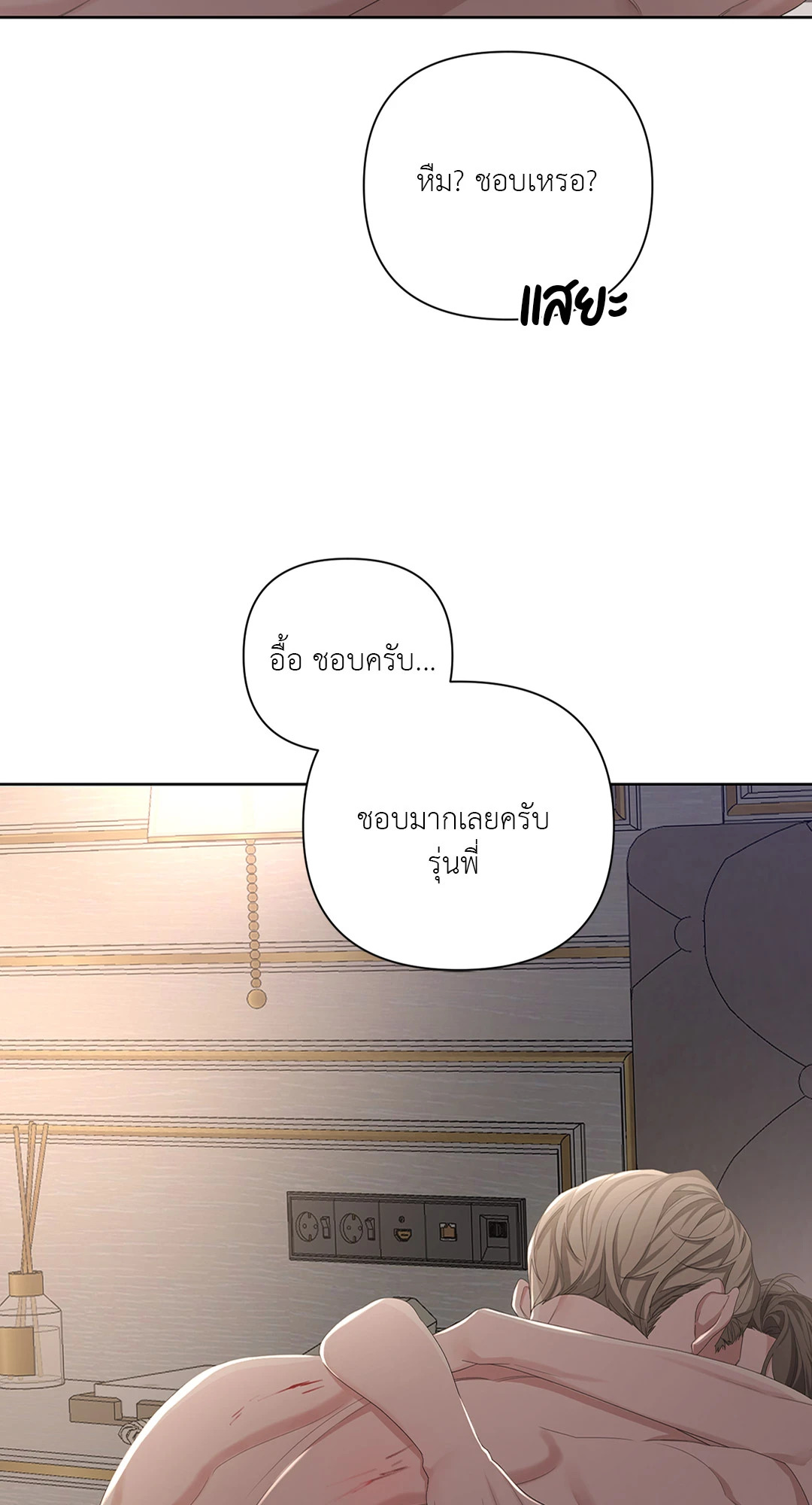 หน้า 52