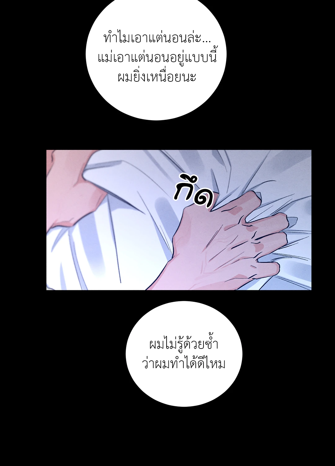 หน้า 28