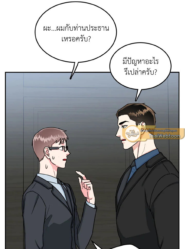 หน้า 79