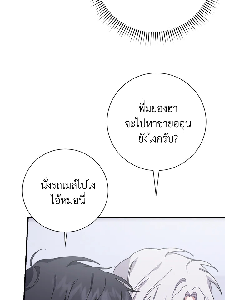 หน้า 108