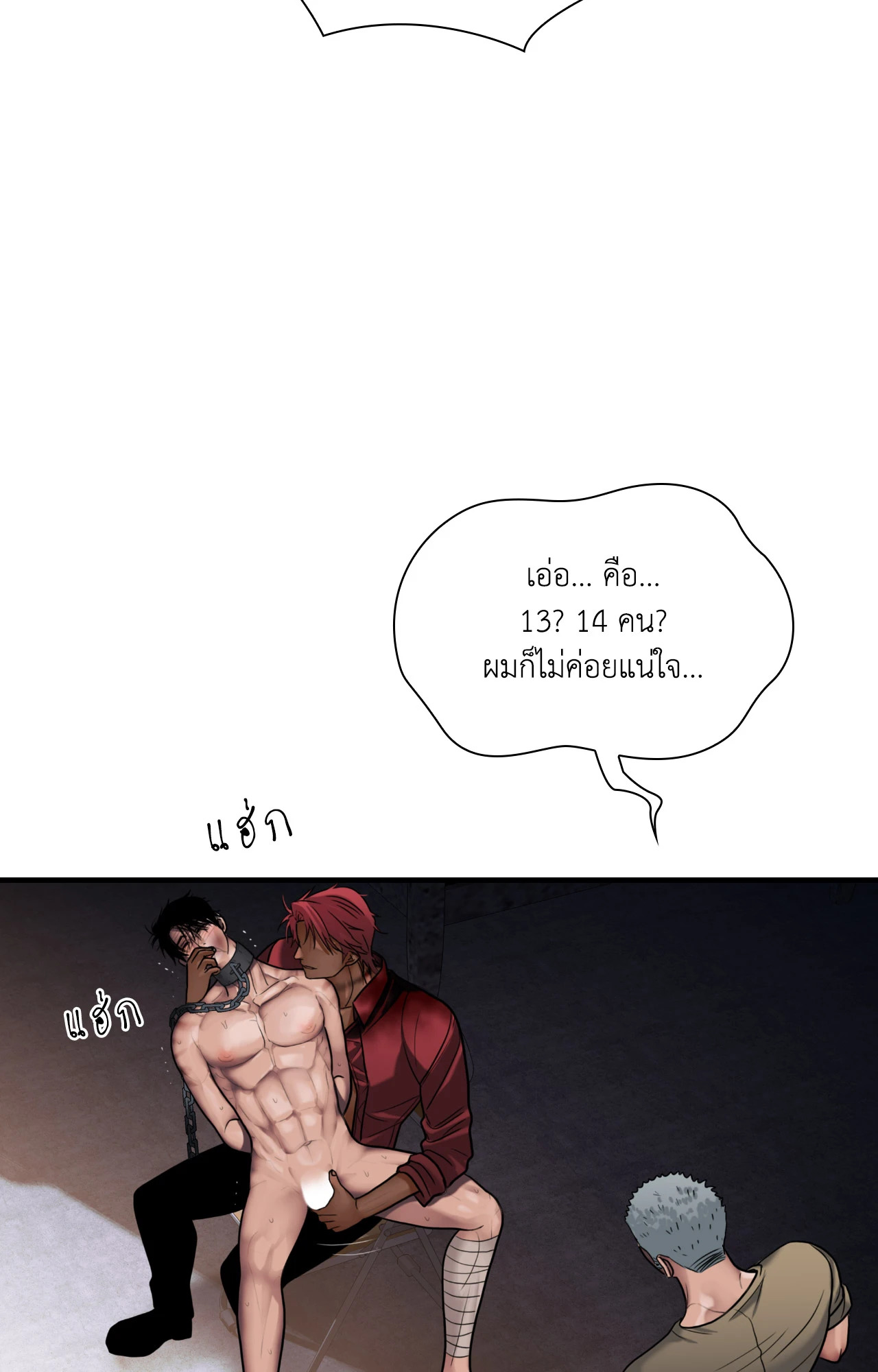 หน้า 91