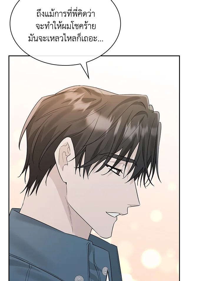 หน้า 127