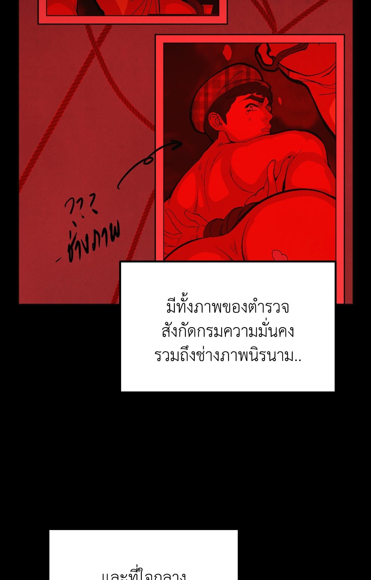 หน้า 55