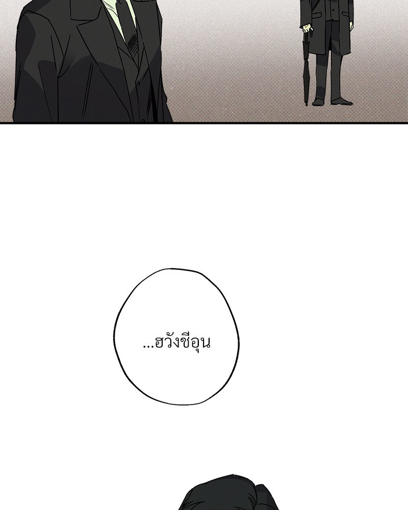 หน้า 102