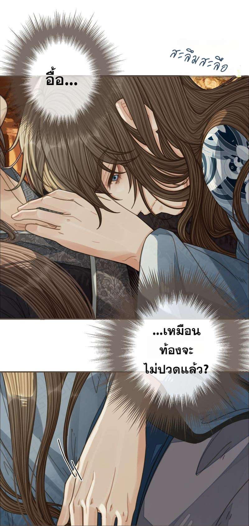 หน้า 31
