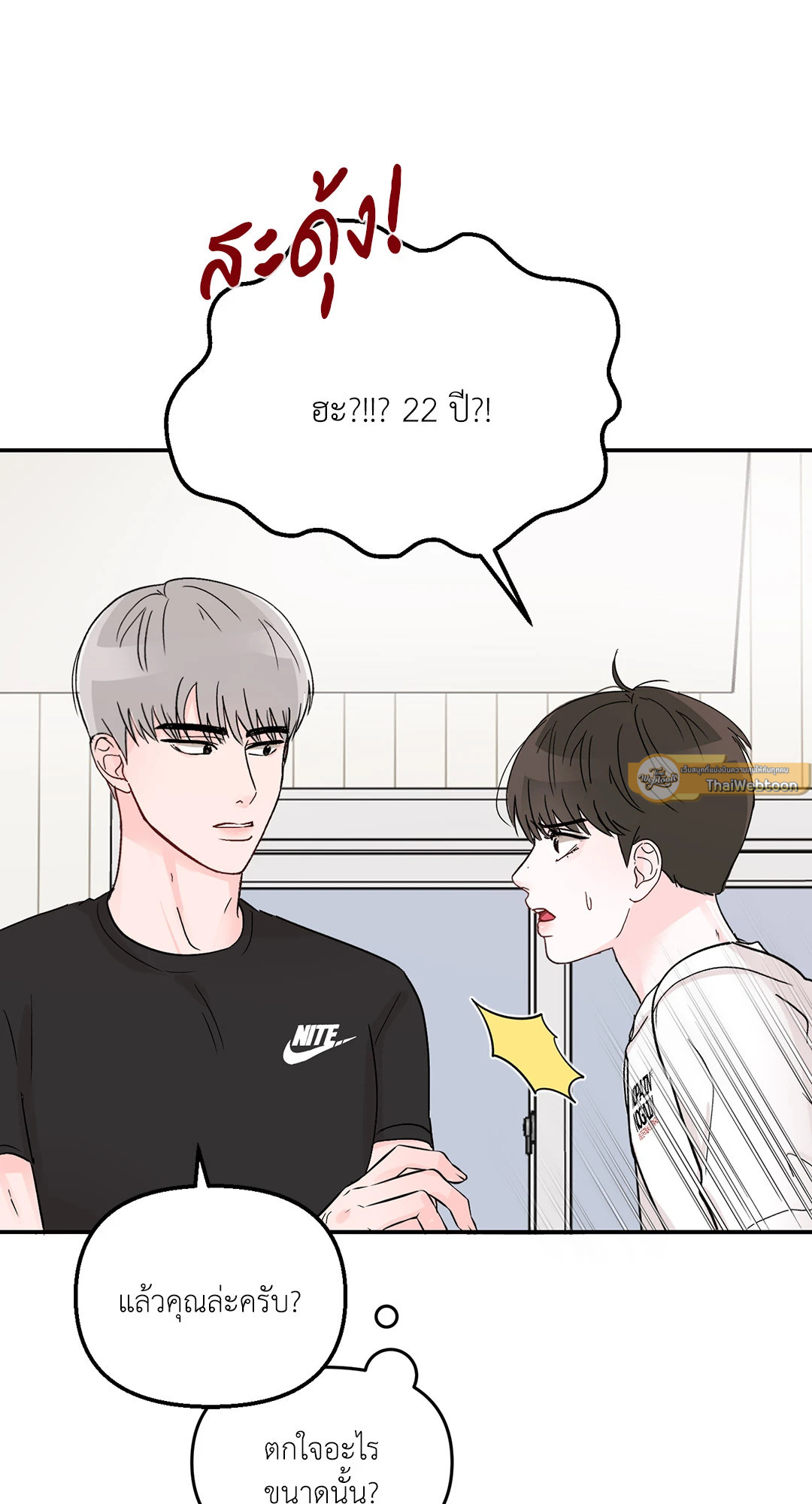 หน้า 19