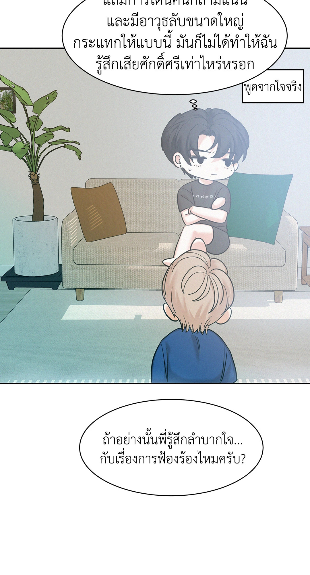 หน้า 62