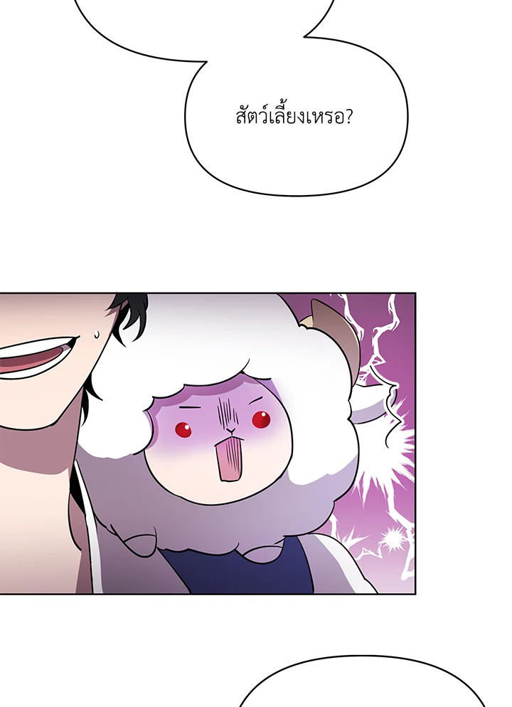 หน้า 82