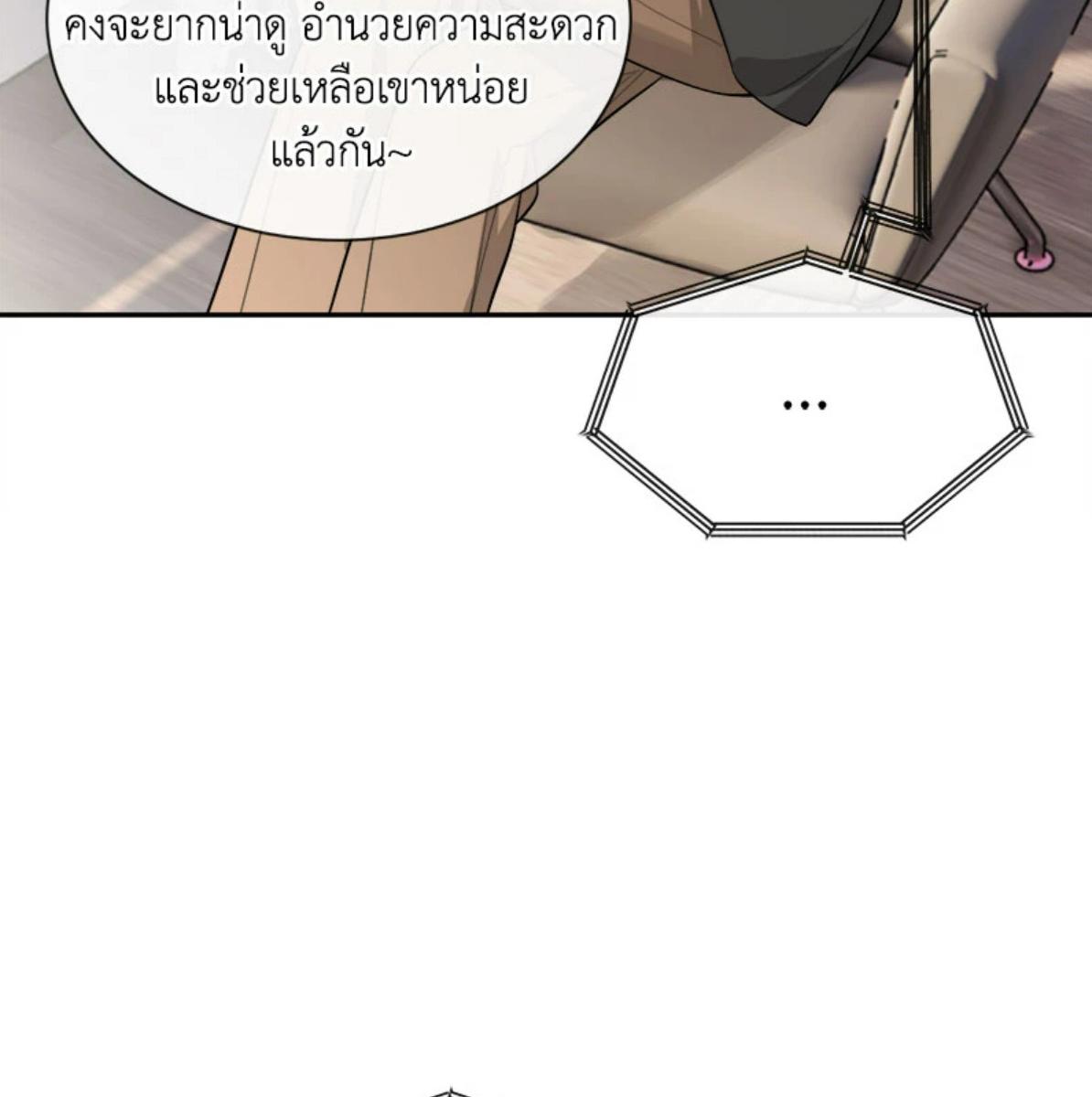 หน้า 72