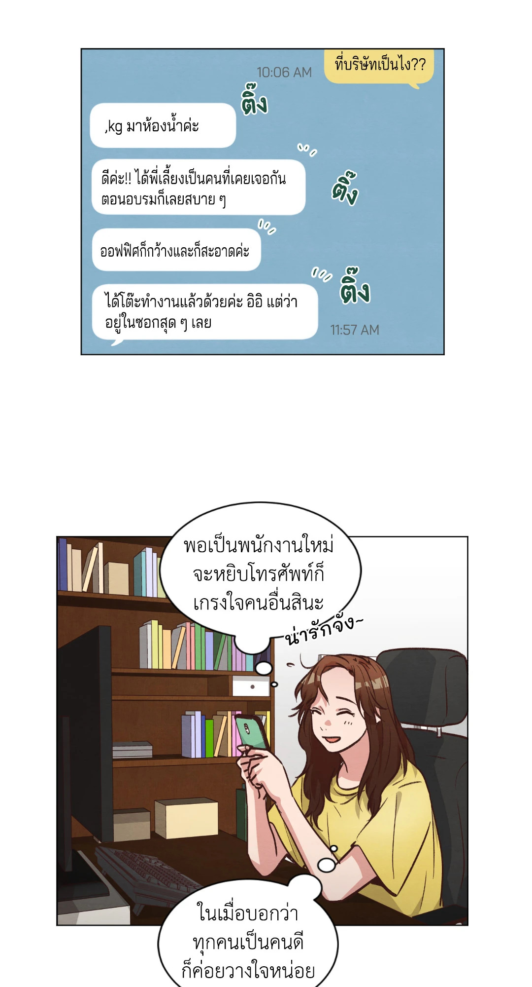 หน้า 33