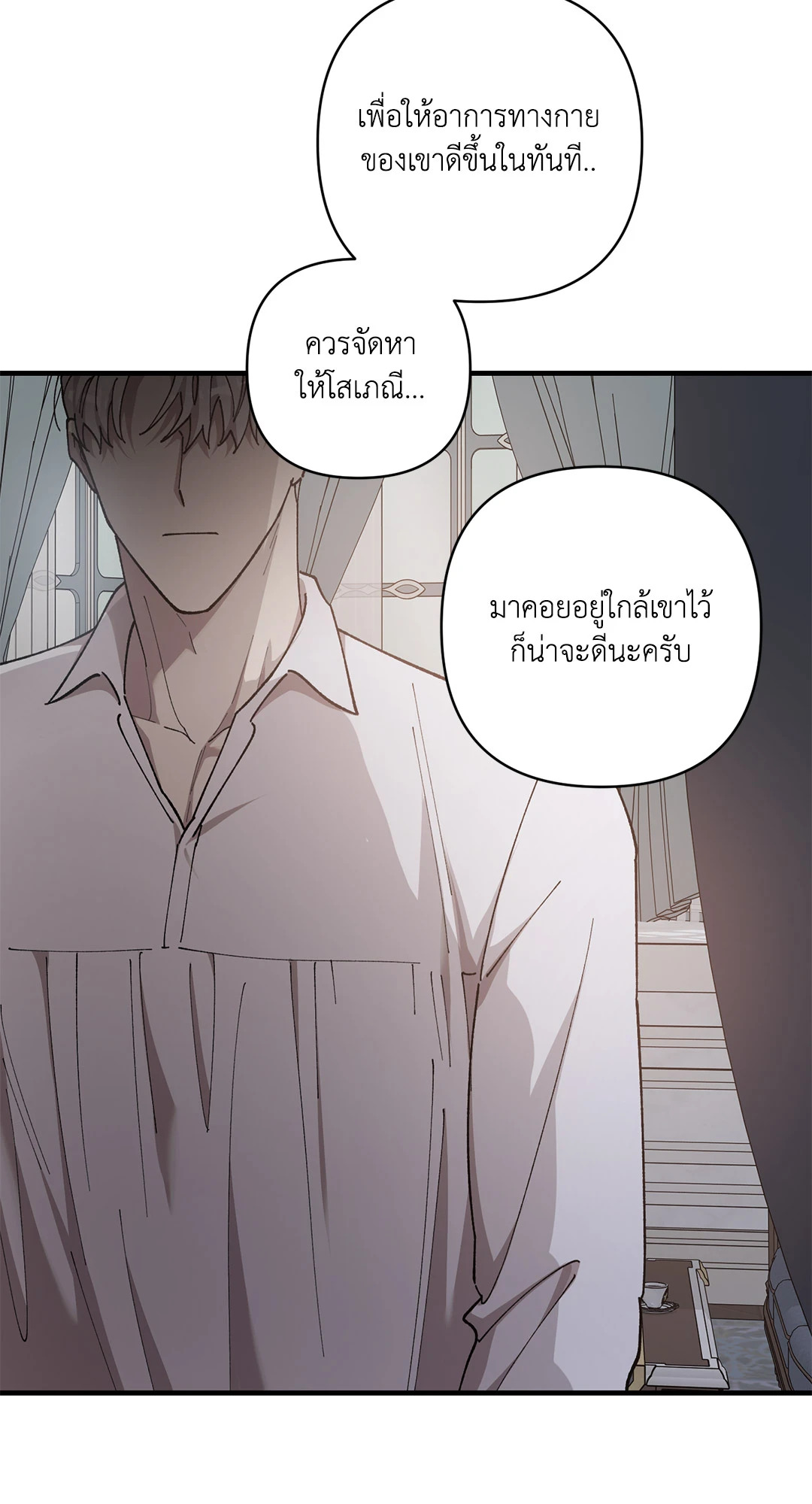 หน้า 53