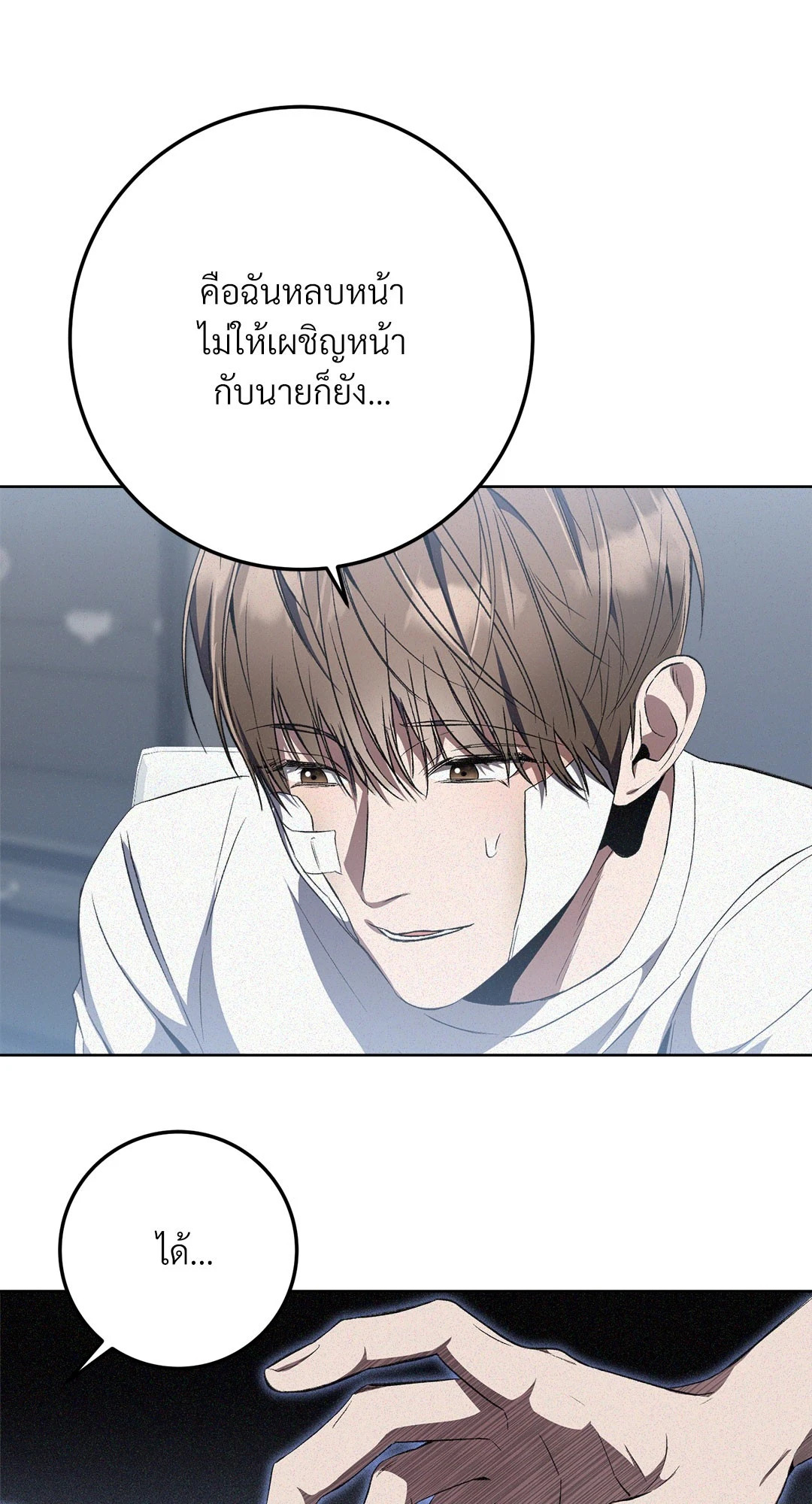 หน้า 80