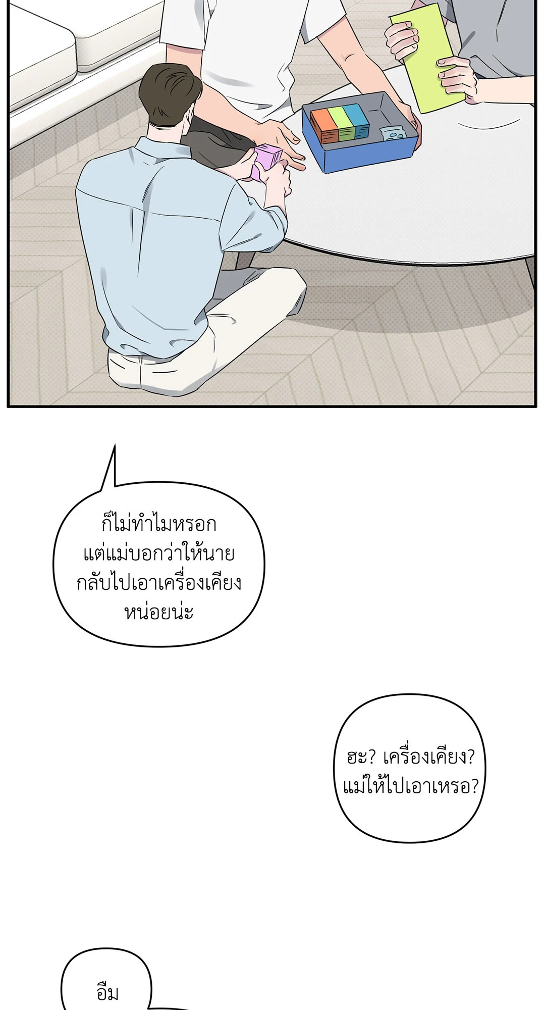 หน้า 57