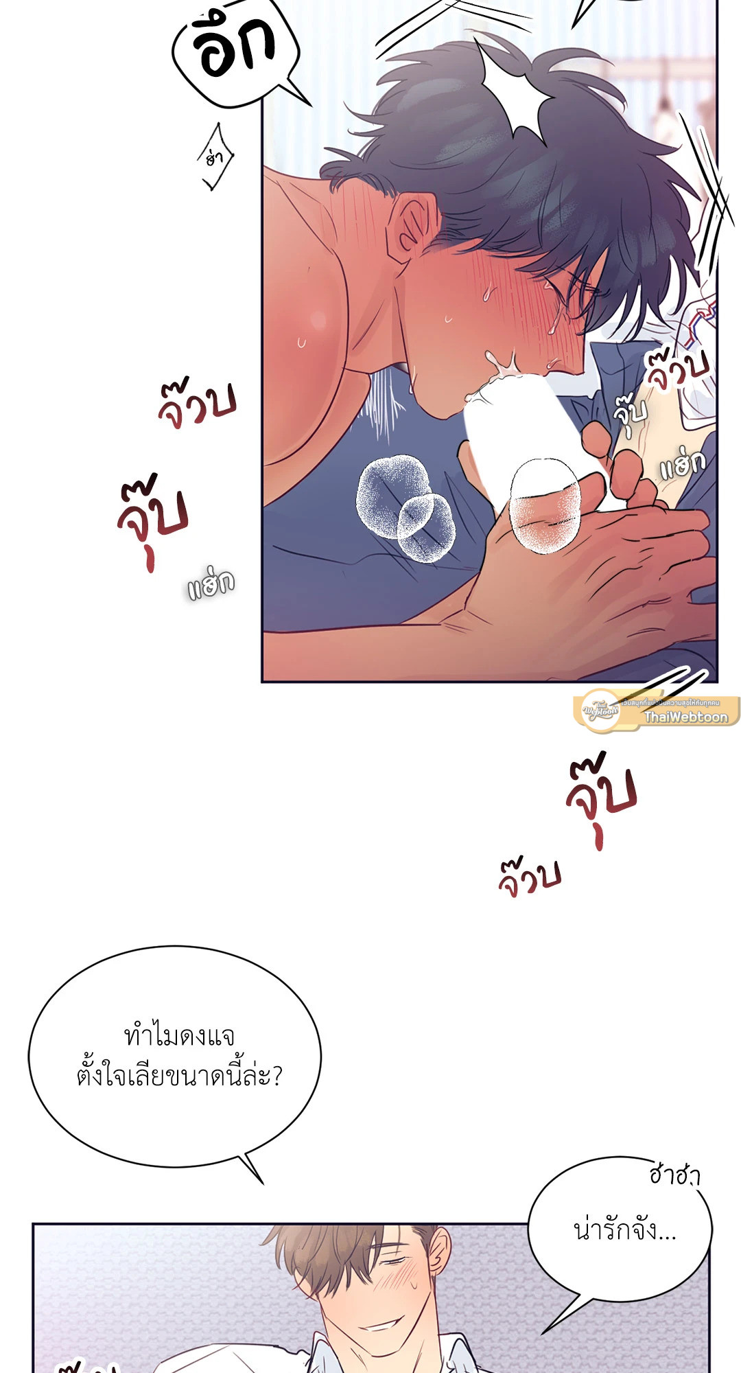 หน้า 61