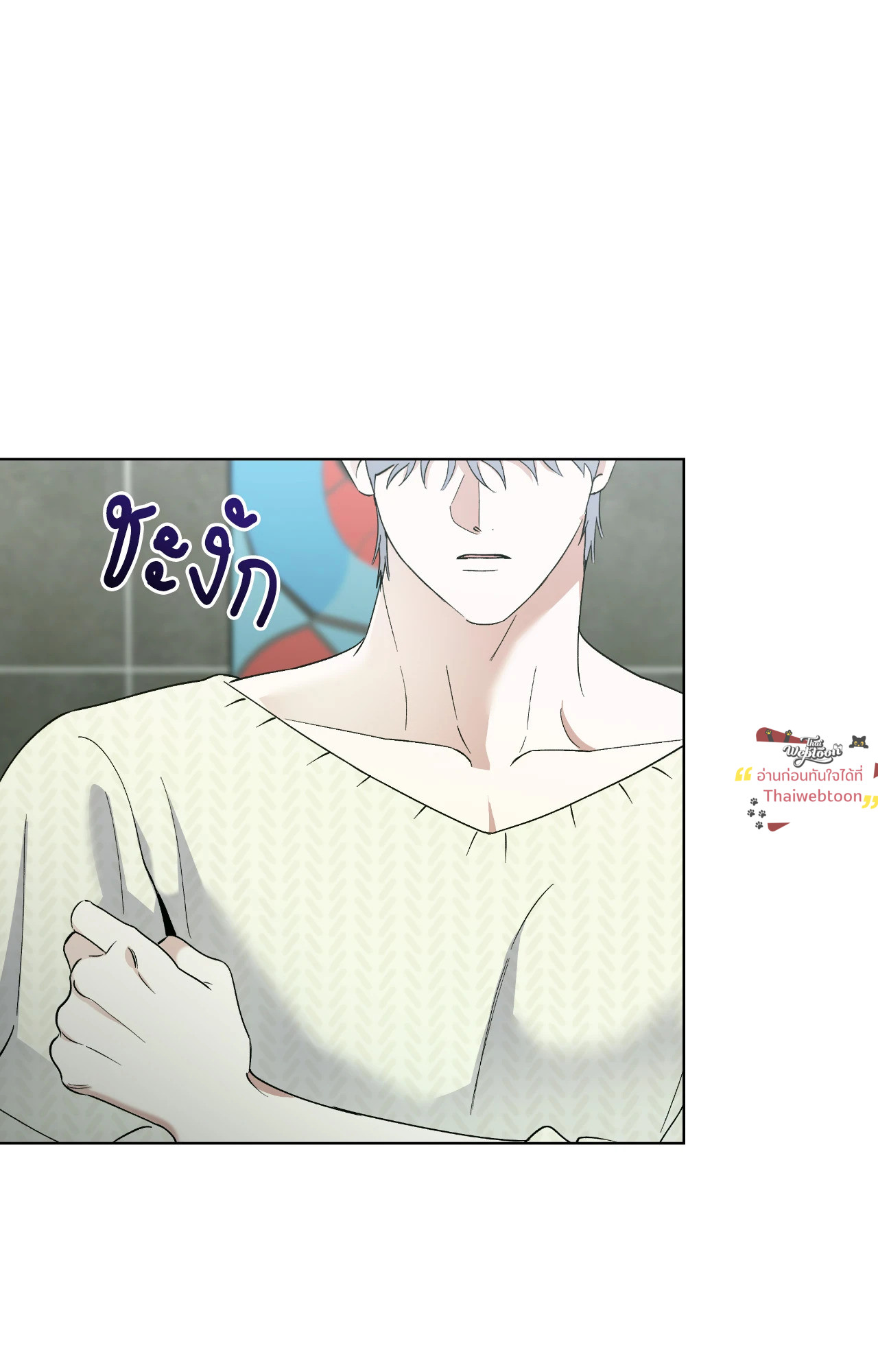 หน้า 53