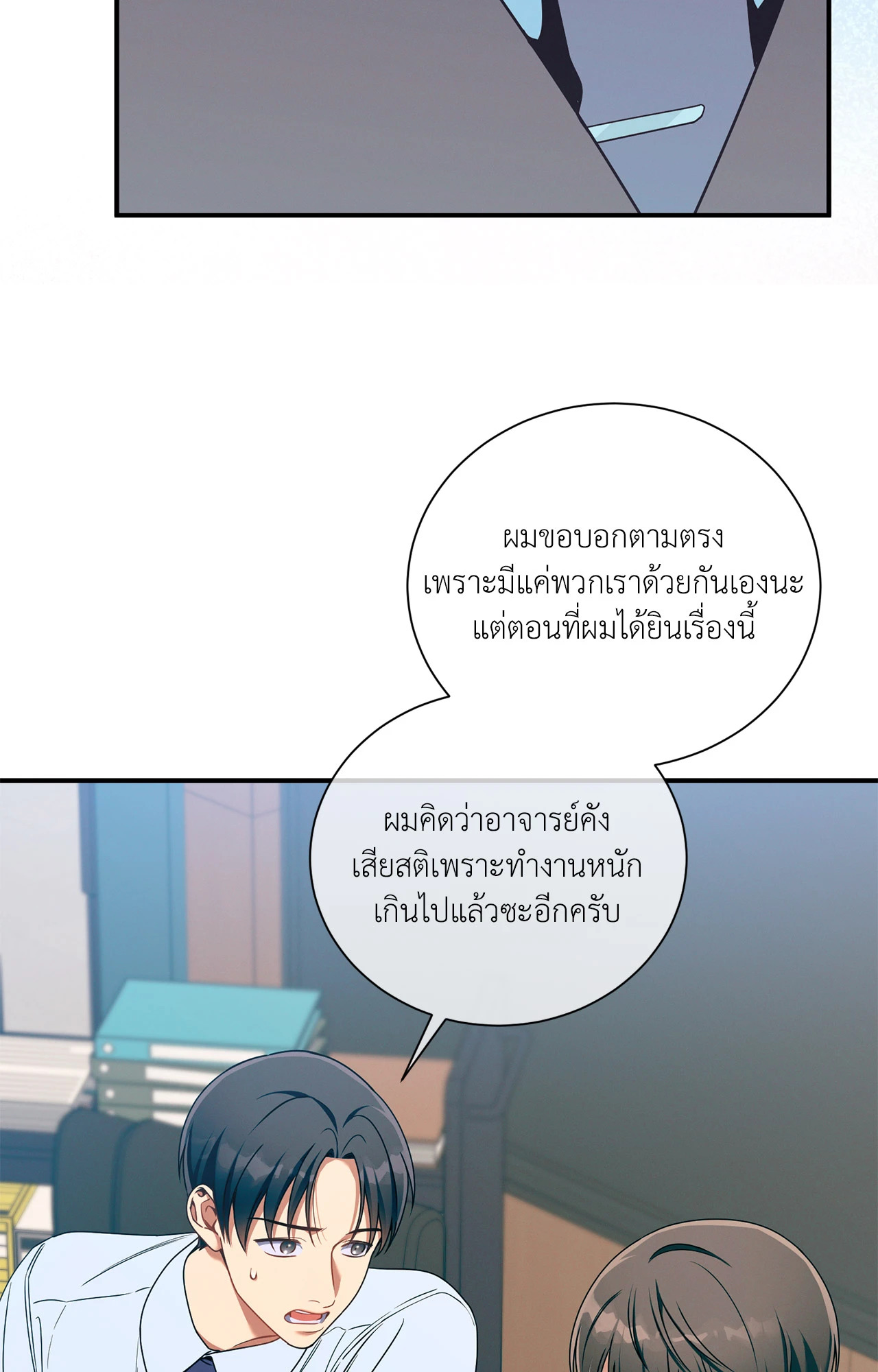 หน้า 36