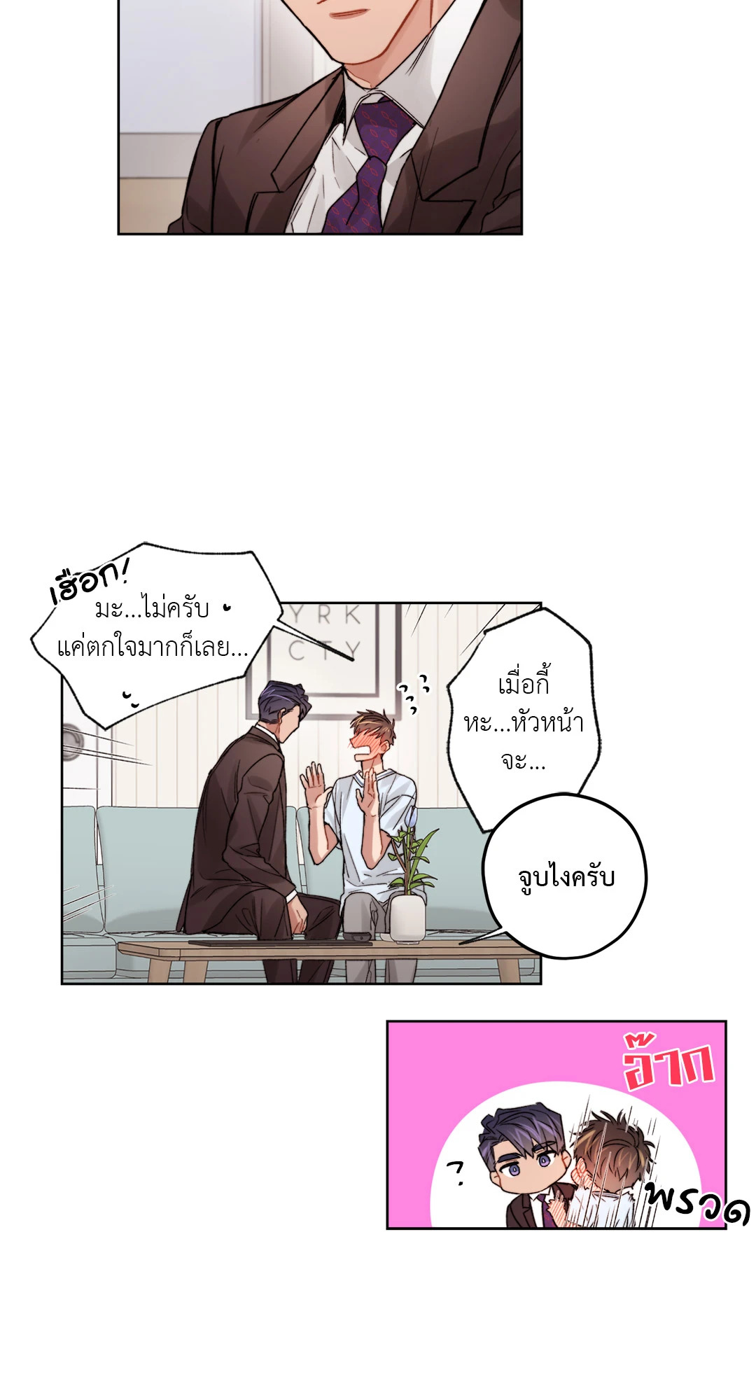 หน้า 31