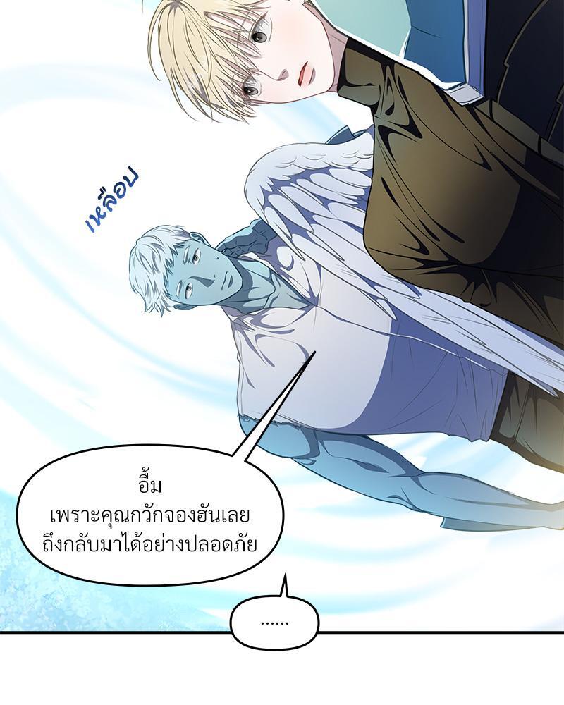 หน้า 115