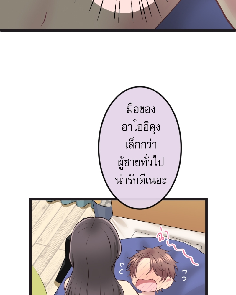 หน้า 64