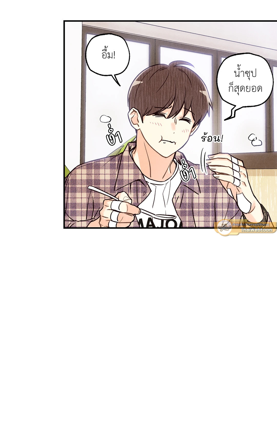 หน้า 50