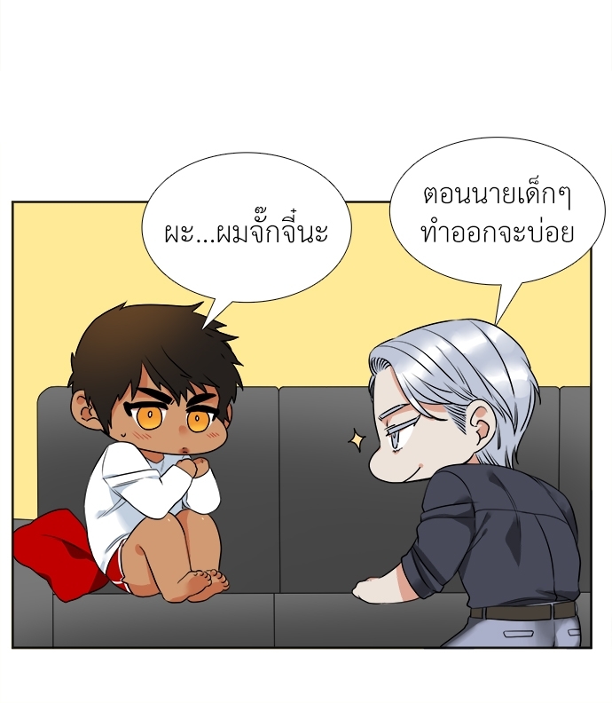 หน้า 50