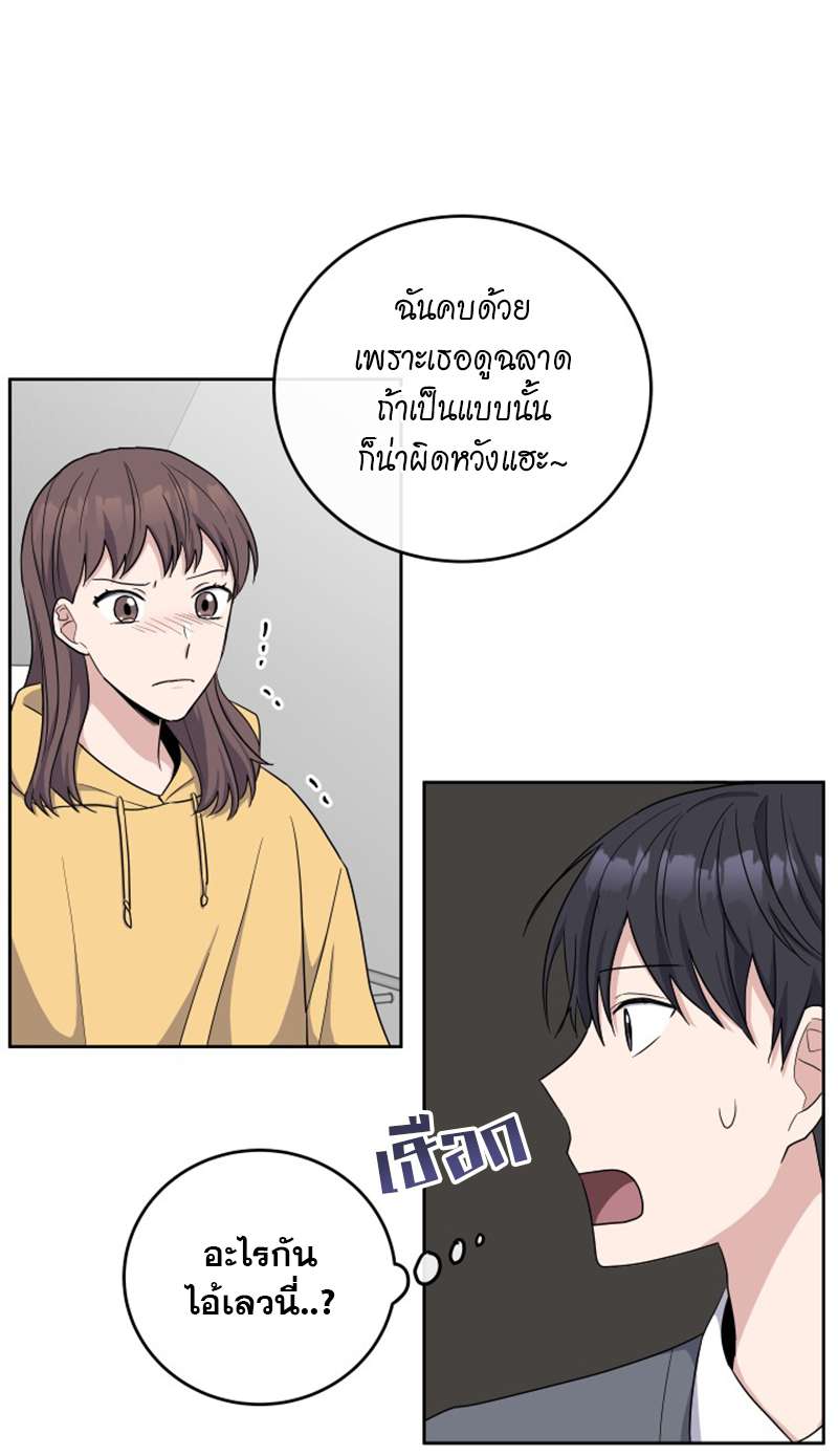 หน้า 49