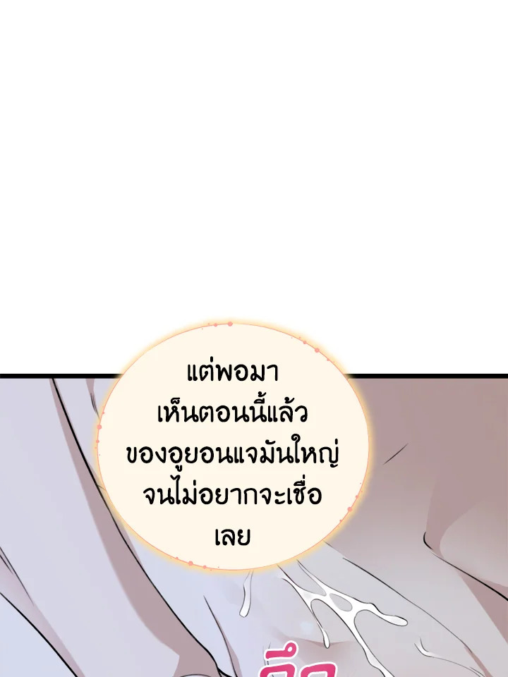 หน้า 94