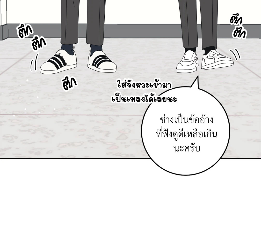 หน้า 56