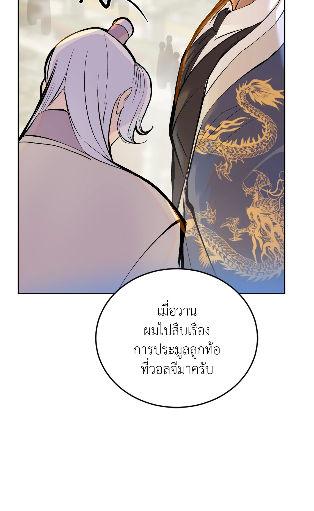 หน้า 87