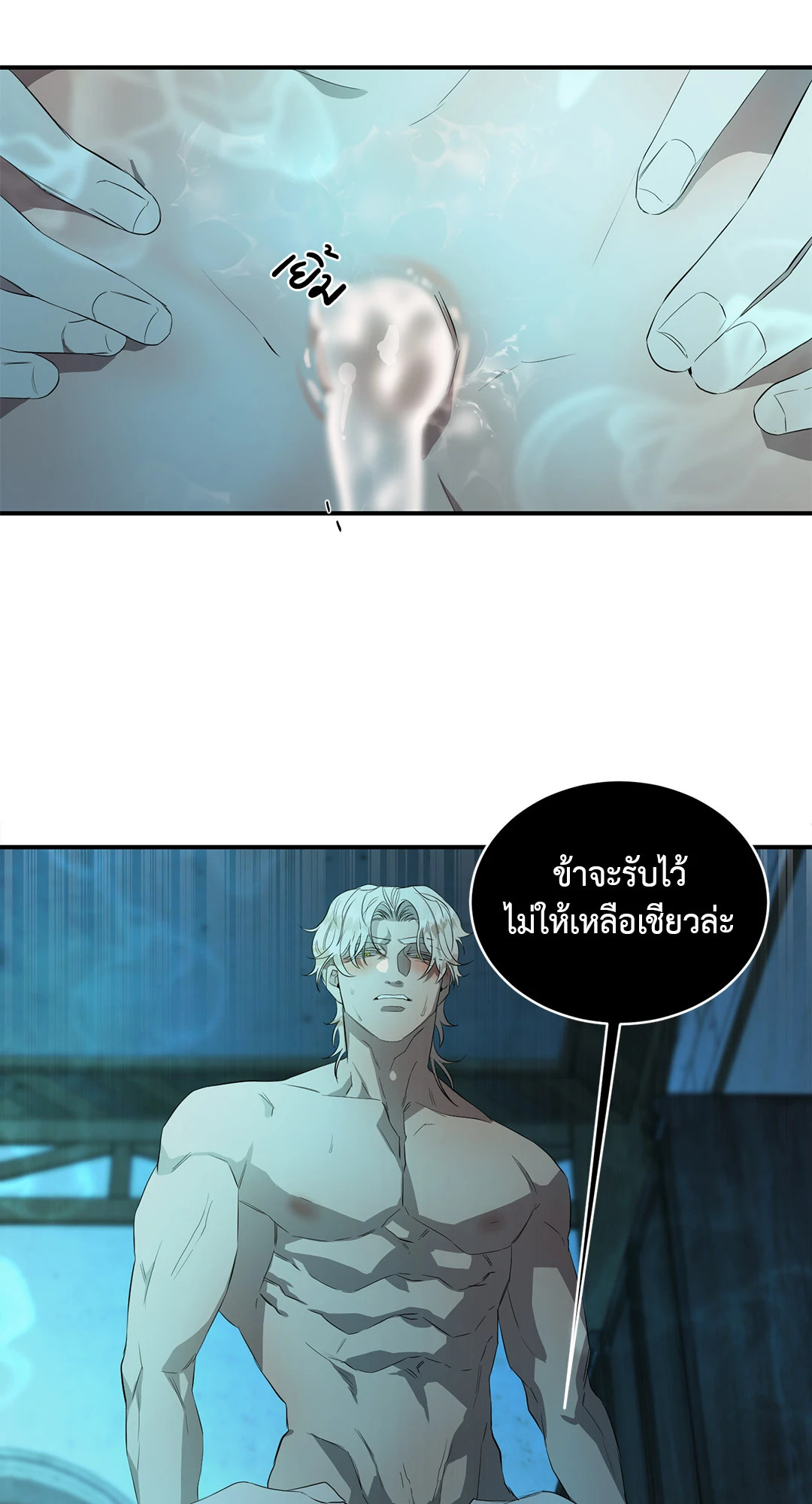 หน้า 23