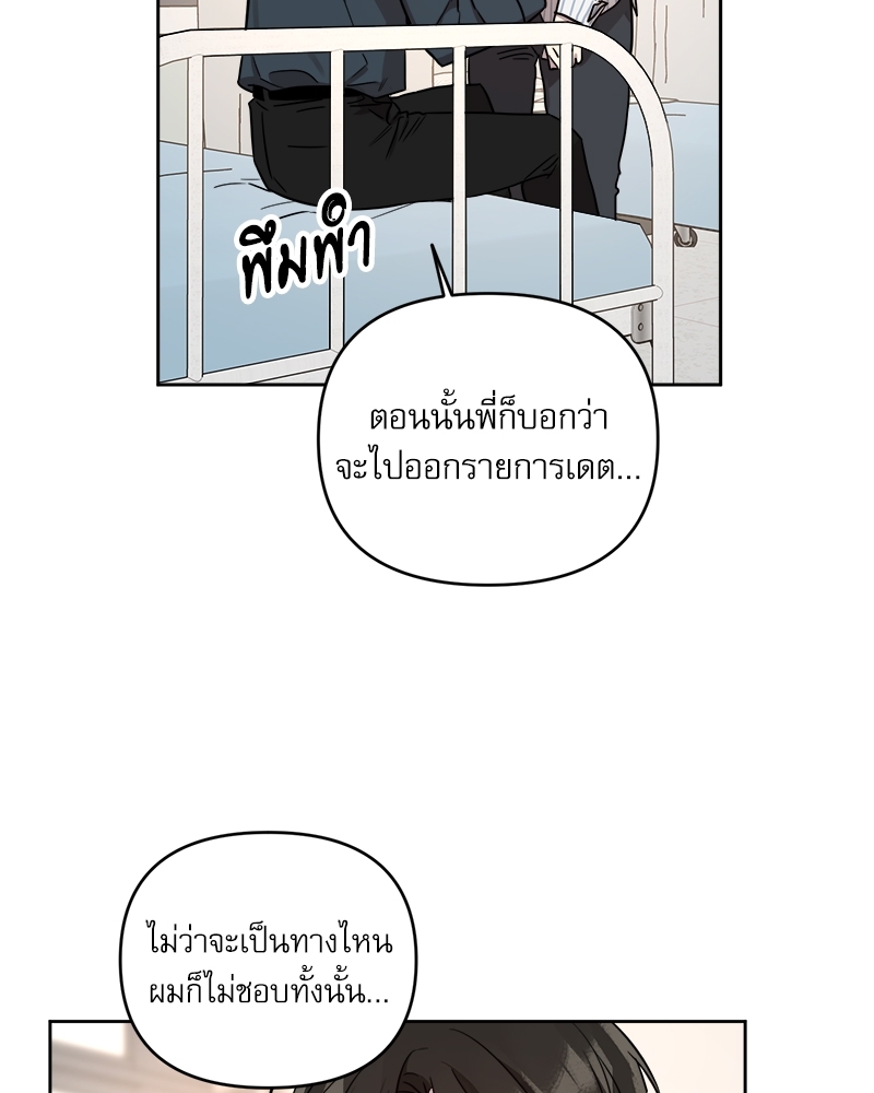 หน้า 77