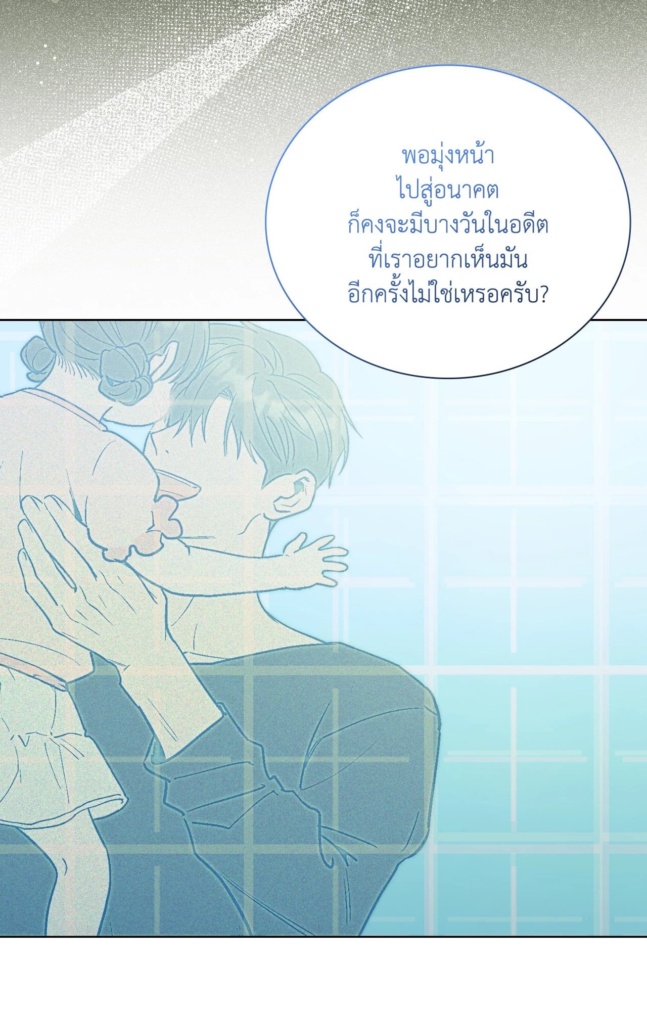 หน้า 45