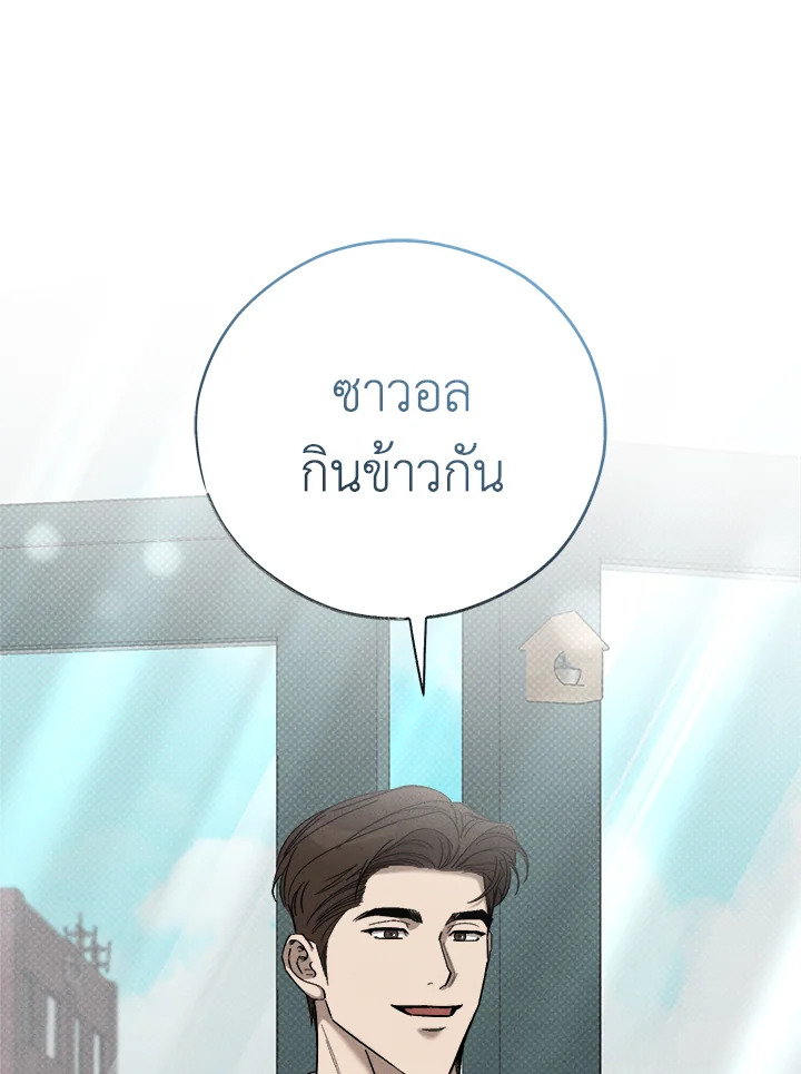 หน้า 86