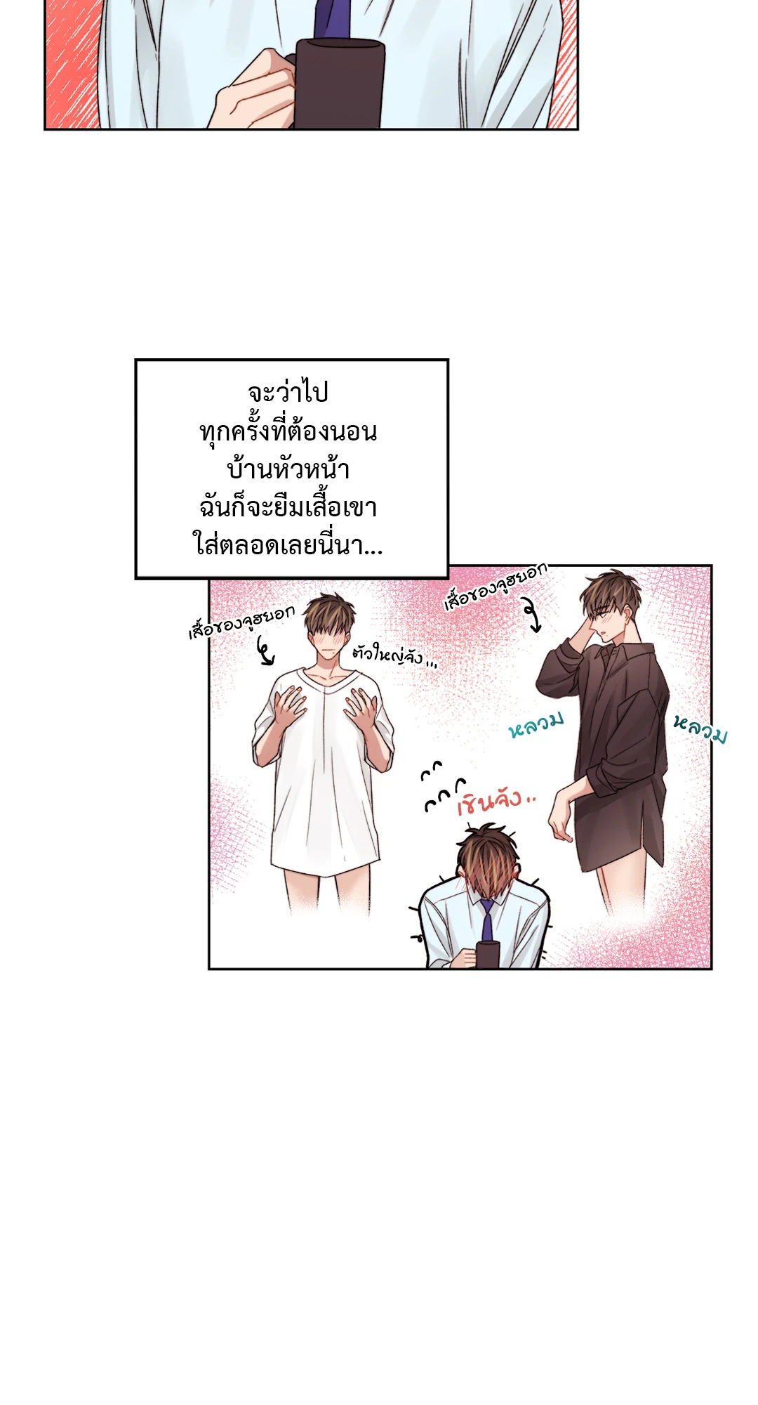 หน้า 38