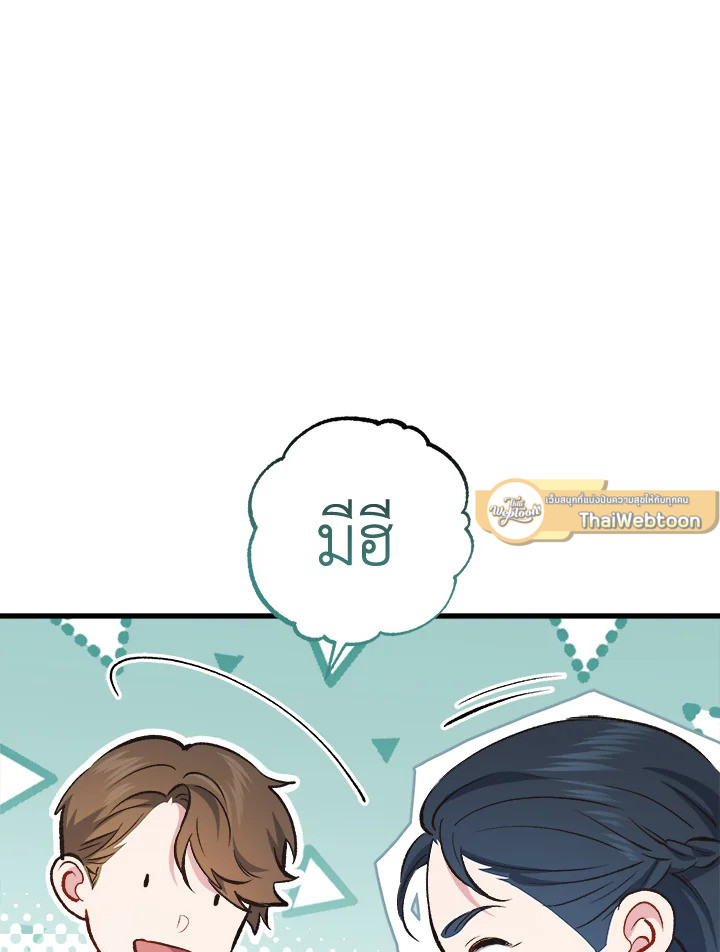 หน้า 119