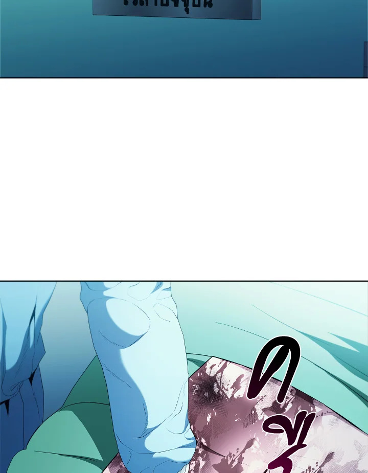 คุณหมอชเวแทซู | Dr.Choi Tae-Soo ตอนที่ 210 - รูปที่ 2