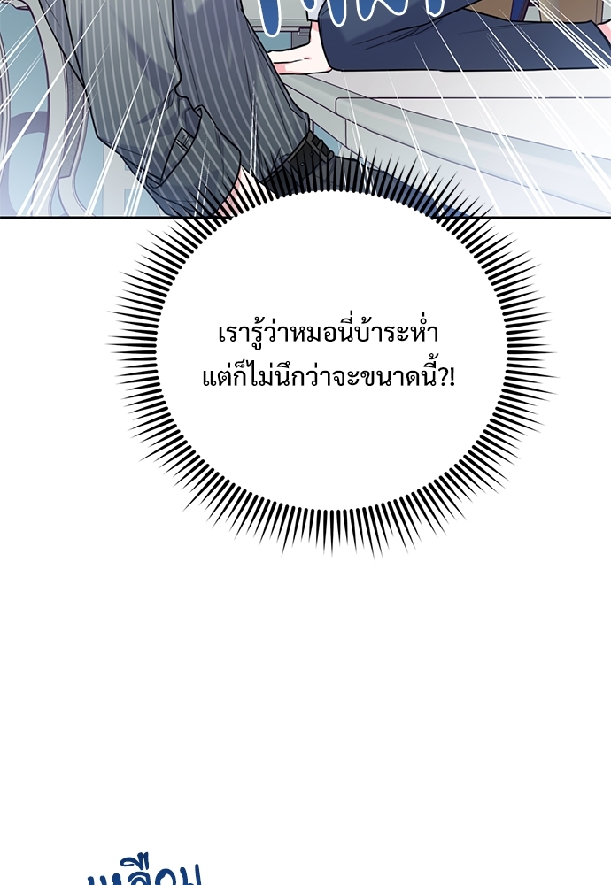 หน้า 96