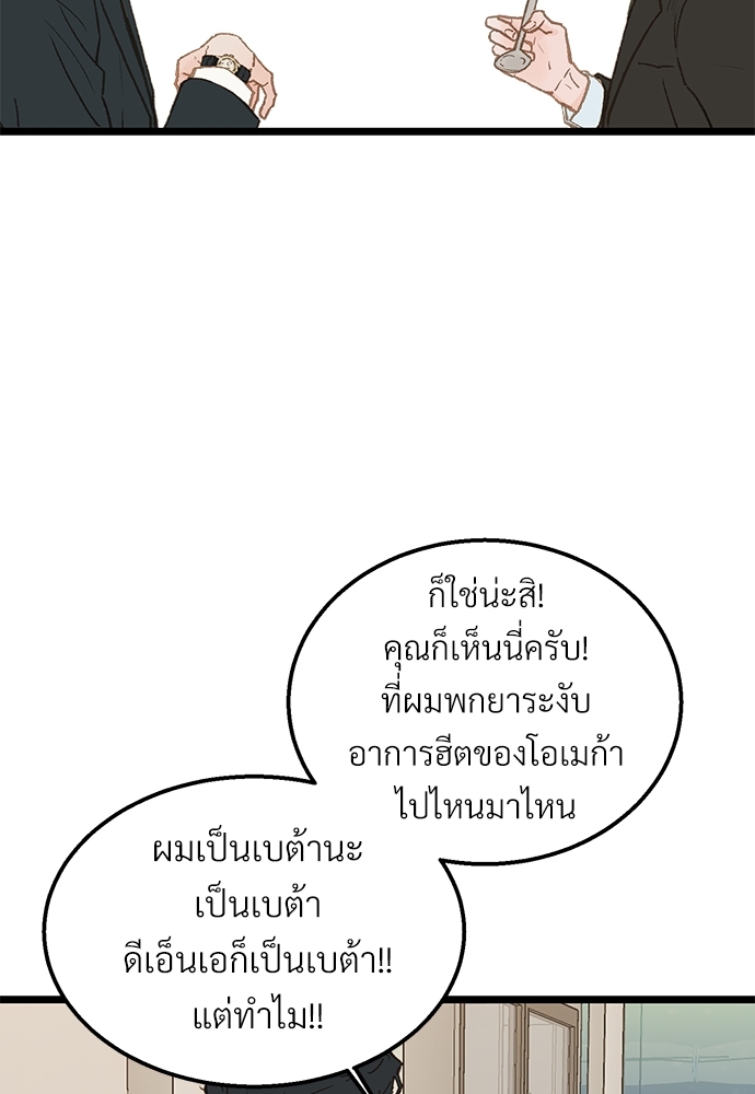 หน้า 75