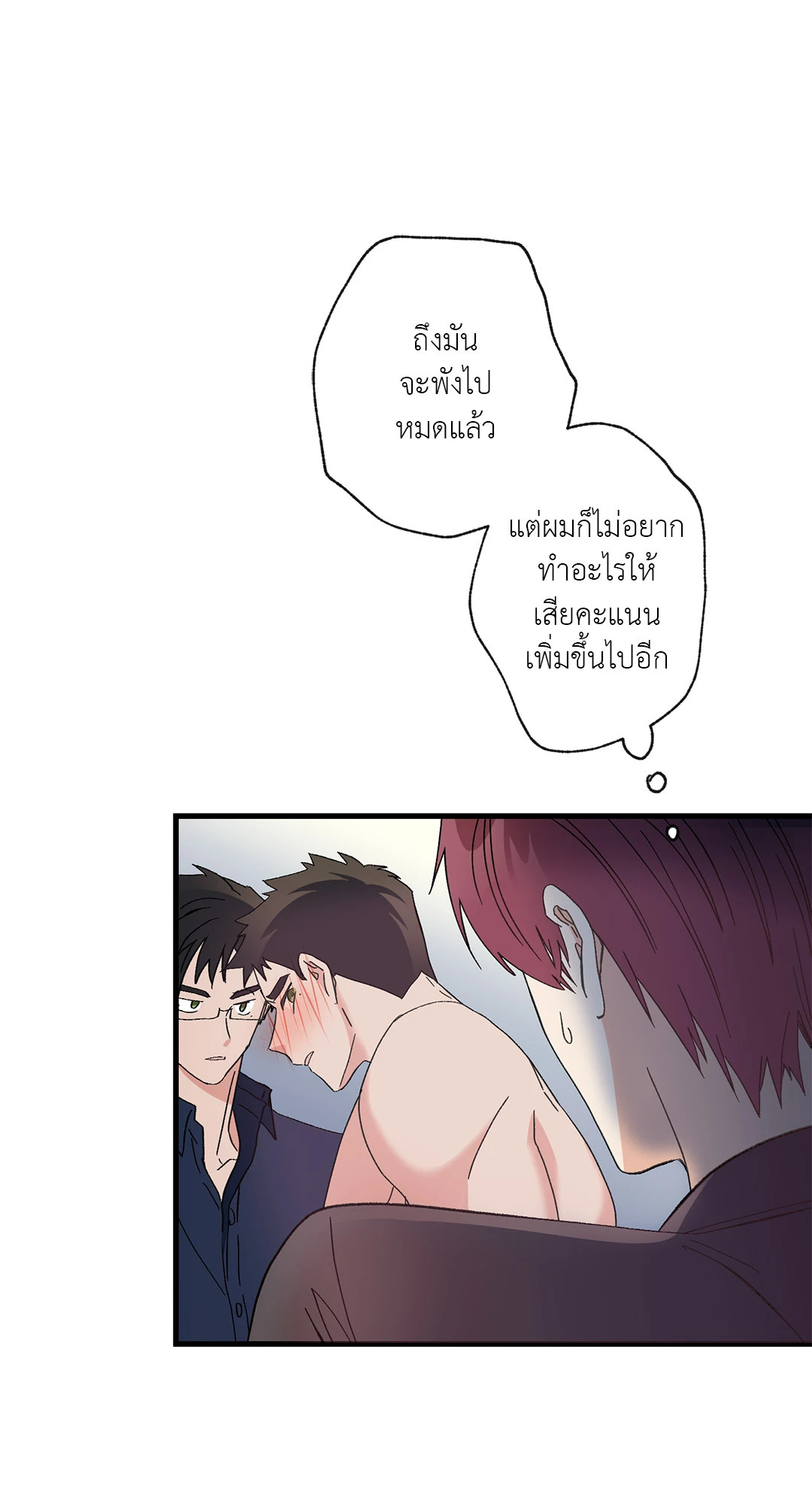 หน้า 72