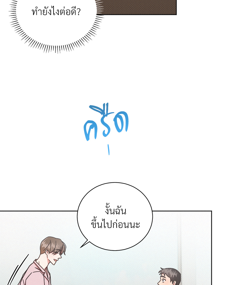 หน้า 77