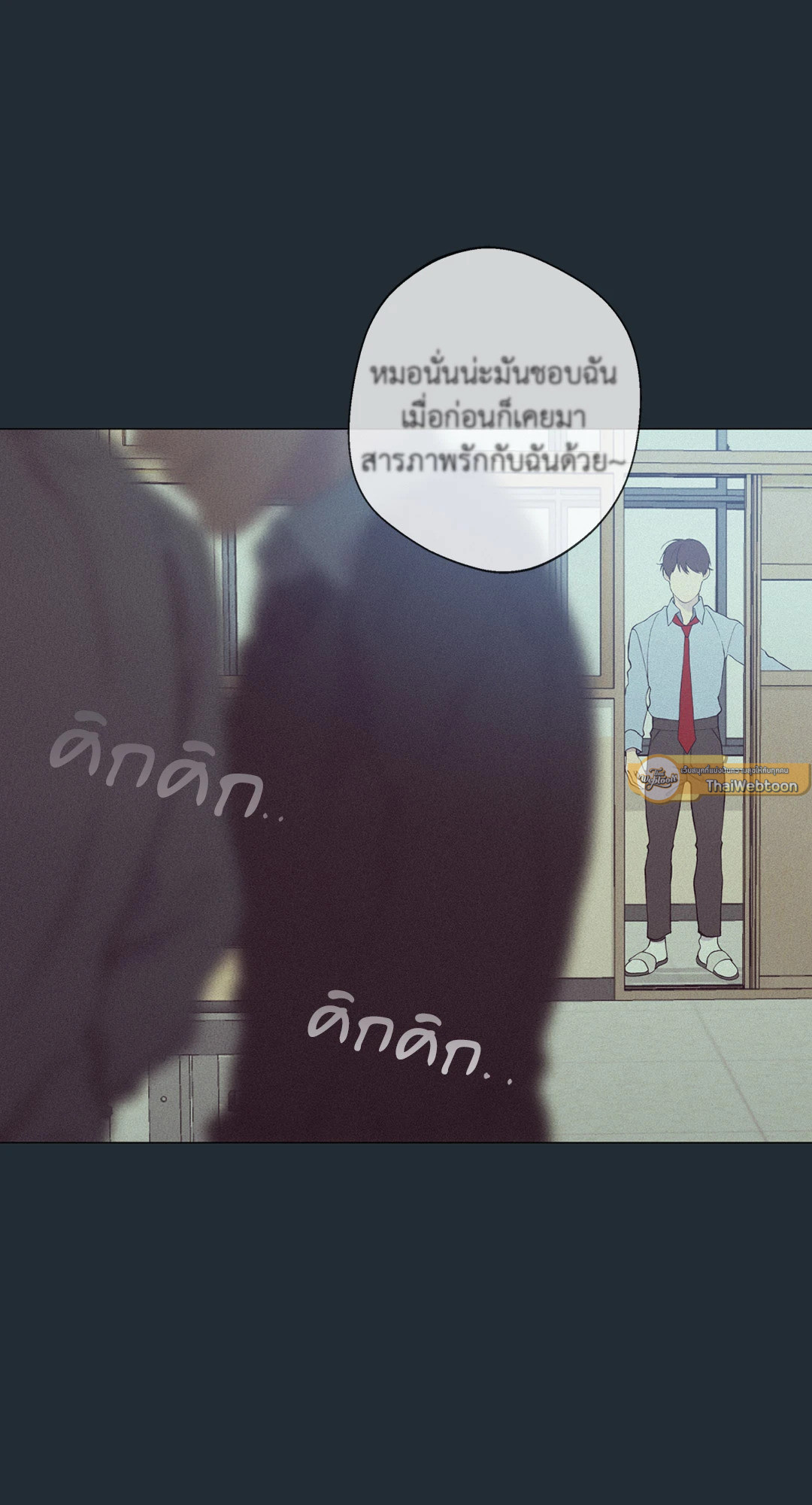 หน้า 45
