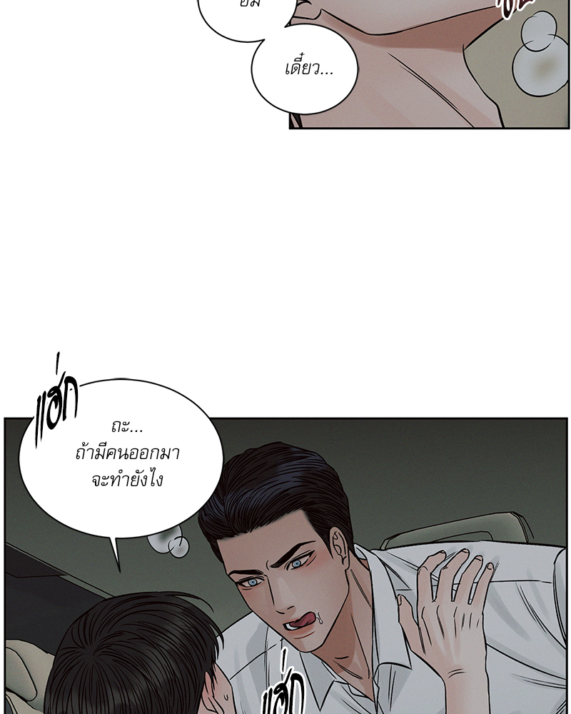 หน้า 71