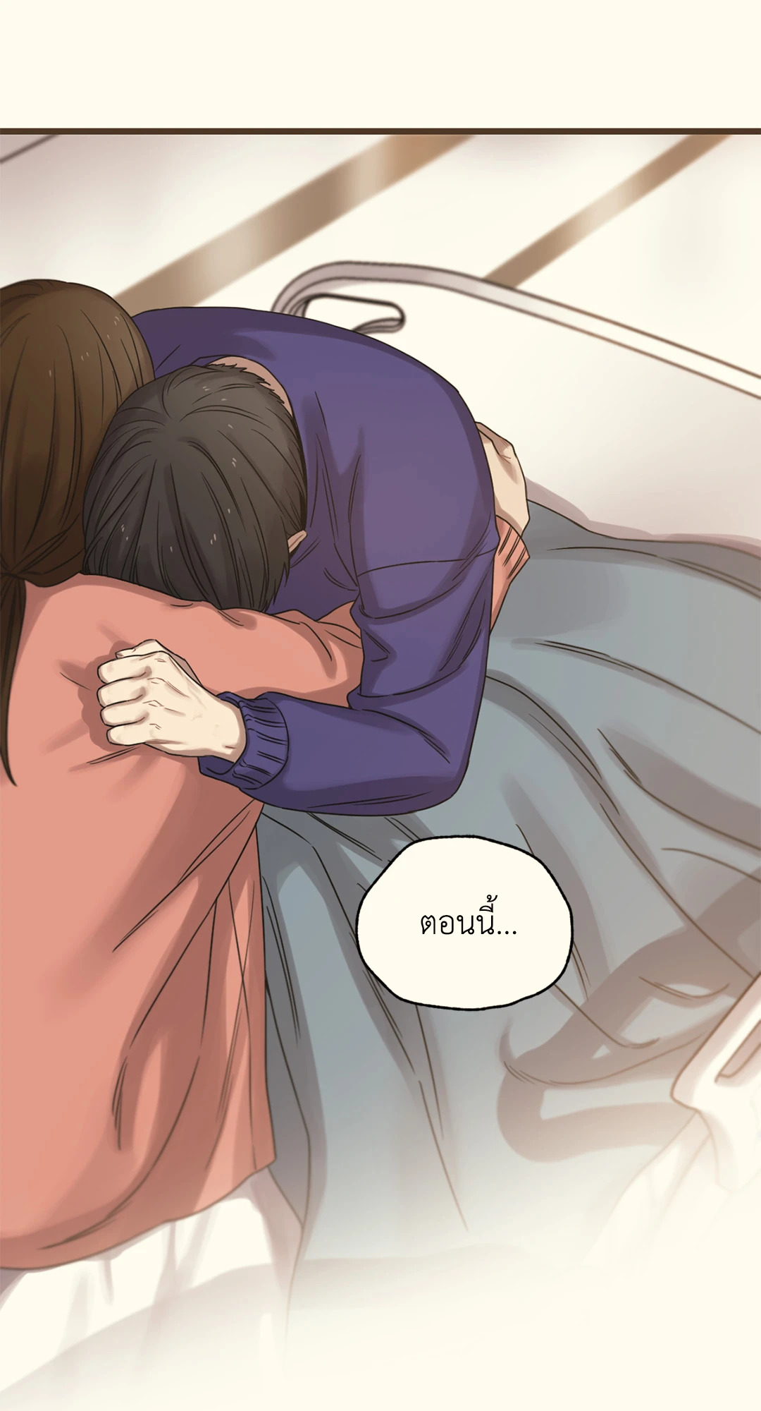 หน้า 63