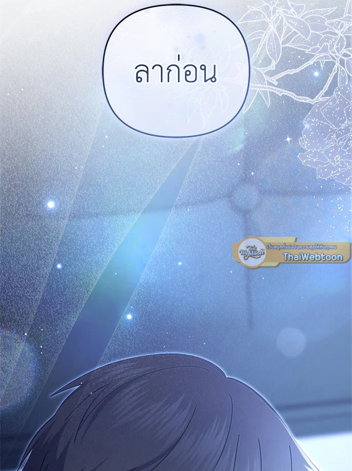 หน้า 135